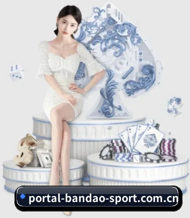 www.portal-bandao-sport.com.cn APP 界面
