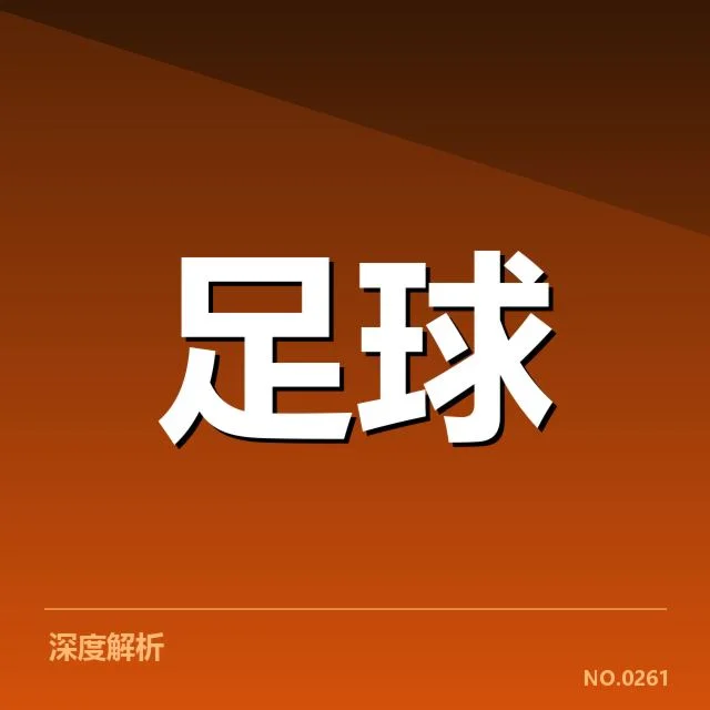已确认的比赛成绩和关键数据