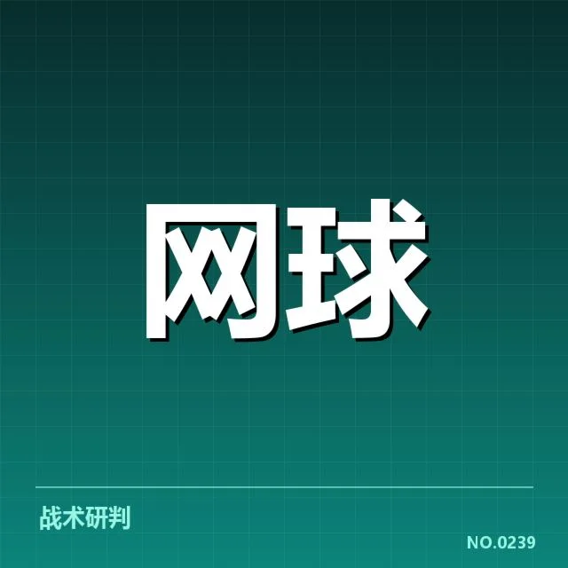 新生代选手阶段性成绩汇总